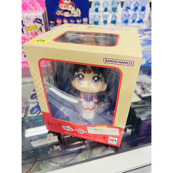 Look Up Movie Sailor Moon Cosmos Eternal Sailor Mars Complete Figure - Picture 1 of 3